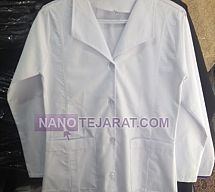 روپوش پزشکی روپوش پزشکی